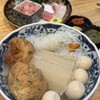 桜山鮨食人 五と二
