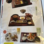 竹林亭 津田本店 - 