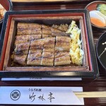 竹林亭 津田本店 - 