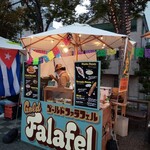 GOLD FALAFEL - 
