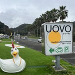 糸島ファームハウス UOVO - 