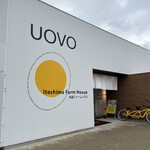 糸島ファームハウス UOVO - 