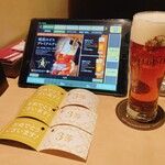 YEBISU BAR - 
