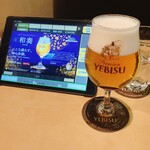 YEBISU BAR - 