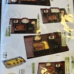 竹林亭 津田本店 - 