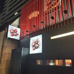 お好み焼・鉄板焼 88 パチパチ - 