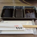 氷見牛専門店　たなか - 