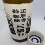 今西酒造 - ドリンク写真: