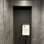 鮨よしかわ 勝 - 