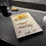 鮨よしかわ 勝 - 誕生日プレート