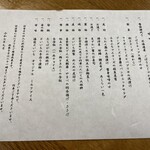 湯宿 だいいち - 