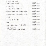 鮨よしかわ 勝 - 