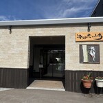 湯宿 だいいち - 