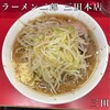 ラーメン二郎 三田本店