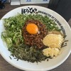 台湾まぜそば はなび - 