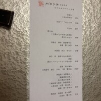 和食うおまん 東京本店 - 