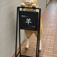 金山成吉思汗 - 