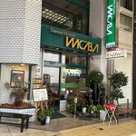 スイートハウスわかば - 