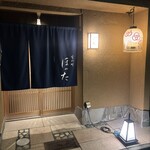 宮川町ほった - 外観