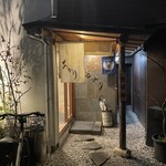 酒ト肴・〆うどん あかり - 