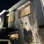 酒ト肴・〆うどん あかり - 