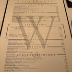 ウルフギャング・ステーキハウス - 