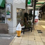 スイートハウスわかば - 