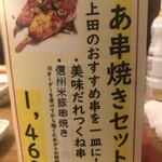 のあ - 