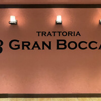 トラットリア グランボッカ - 