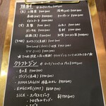 ハードロマンチッカー - 