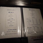 大淀河畔 みやちく - 