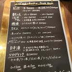 ハードロマンチッカー - 