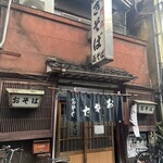 翁そば - 次回は「カレー南蛮の別盛り(＋７０円)にしようかな？