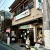 総本家 寿屋