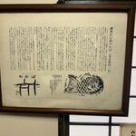 たいやき わかば - 