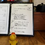 イオラシック - 