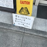 カレーの店 マボロシ - 平日なら11時まで！ダッシュ！