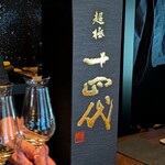 焼肉のMr.青木 - 