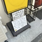カレーの店 マボロシ - チキンはなかった