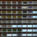 中華そば 輝羅 - 食券機