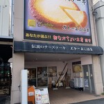 ガトーよこはま - 外観