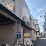 ガトーよこはま - 外観