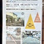 サラザン - 駐車場について