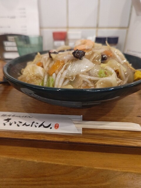 福岡ちゃんぽん さいこんたん - 桜新町/ちゃんぽん | 食べログ