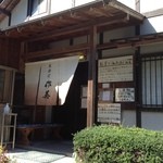 生粉打 作美 - 入口