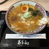 弟子屈ラーメン ジャズドリーム長島店