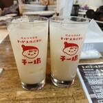 ひろしま丸かじり 中ちゃん - 