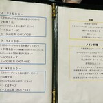 ヒグチ亭 - 前菜やメインも色々選べるのが嬉しい