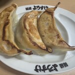 麺屋 ようすけ - 