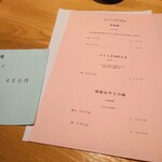 呑めるとんかつ屋 林家 - 